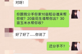 邳州商账追讨清欠服务